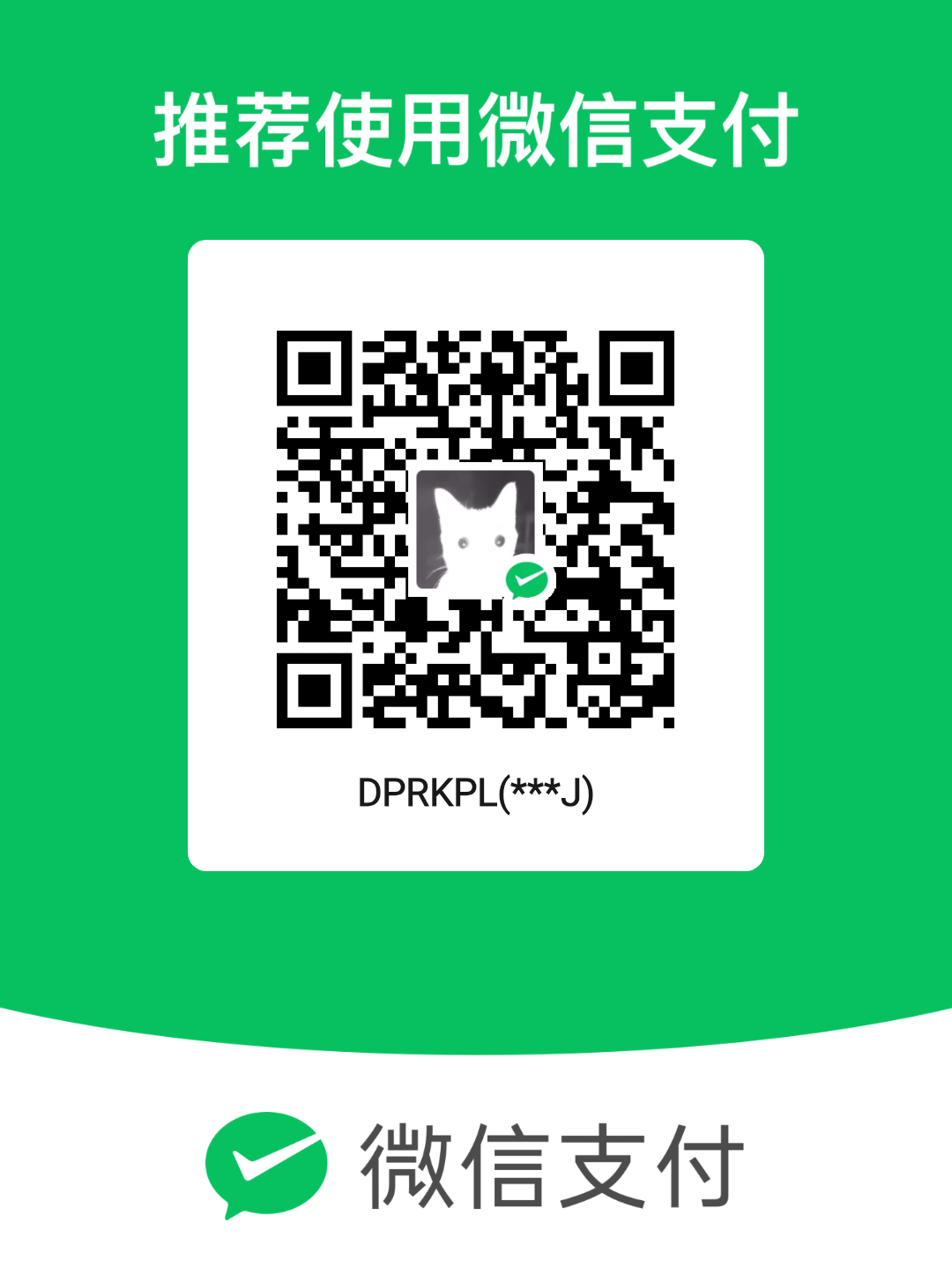 Scan to donate via WeChat
